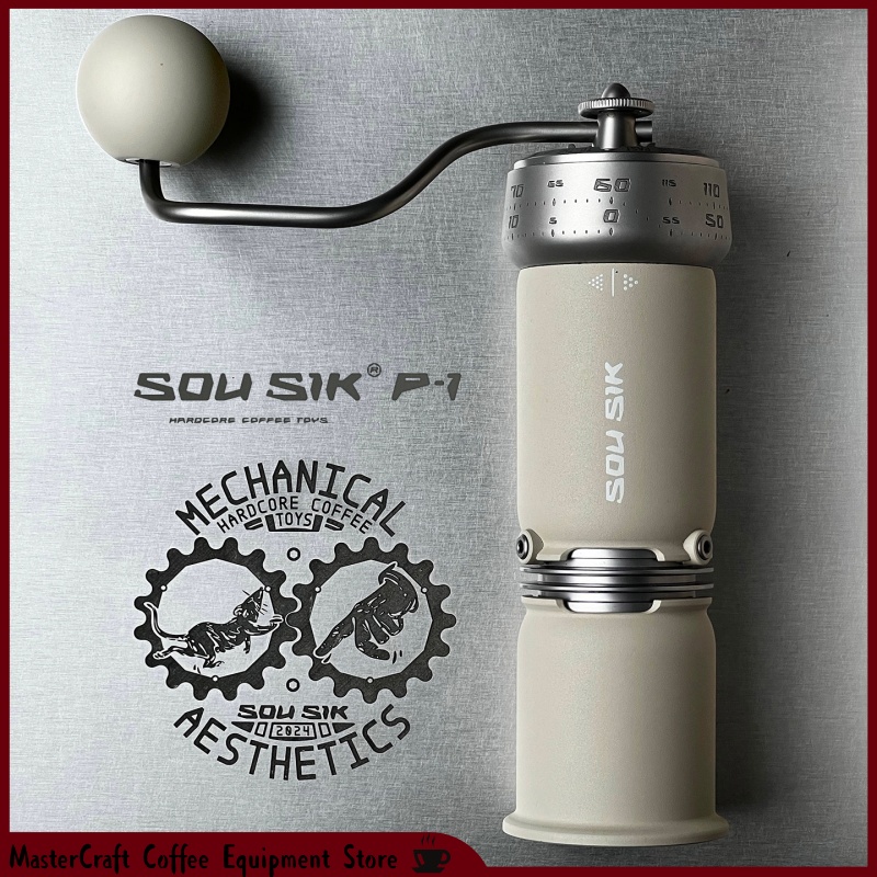 Coffee Equipment Camping - Moulin à café manuel SOU SIK
