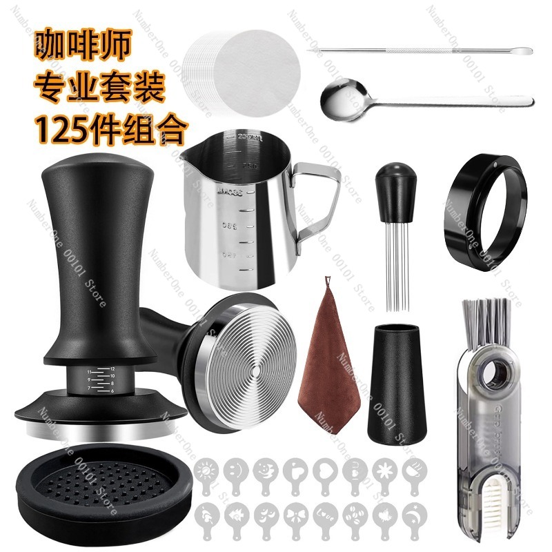 Ensemble d'outils à café, acce - Coffee Equipment Kit avis et prix